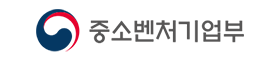 중소벤처기업부